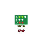 お手軽スコアスタンプ-野球/ソフト編②（個別スタンプ：26）