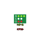 お手軽スコアスタンプ-野球/ソフト編②（個別スタンプ：27）