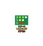 お手軽スコアスタンプ-野球/ソフト編②（個別スタンプ：30）