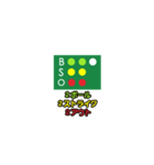 お手軽スコアスタンプ-野球/ソフト編②（個別スタンプ：31）