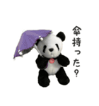 夏が来たー！（上野より愛をこめて）（個別スタンプ：3）