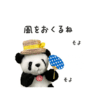 夏が来たー！（上野より愛をこめて）（個別スタンプ：16）