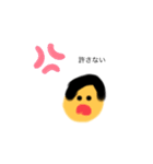 友ちゃんお手製（個別スタンプ：2）