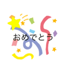 友ちゃんお手製（個別スタンプ：8）