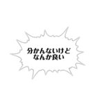 自分的迷言集（個別スタンプ：3）