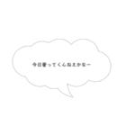 自分的迷言集（個別スタンプ：4）