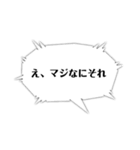 自分的迷言集（個別スタンプ：6）