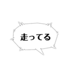 自分的迷言集（個別スタンプ：7）