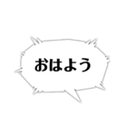 自分的迷言集（個別スタンプ：8）