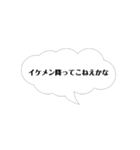 自分的迷言集（個別スタンプ：9）