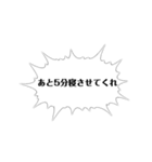自分的迷言集（個別スタンプ：12）