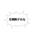 自分的迷言集（個別スタンプ：15）