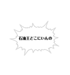 自分的迷言集（個別スタンプ：17）