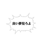 自分的迷言集（個別スタンプ：19）