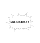 自分的迷言集（個別スタンプ：22）
