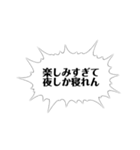 自分的迷言集（個別スタンプ：23）