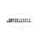 自分的迷言集（個別スタンプ：25）