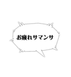 自分的迷言集（個別スタンプ：27）