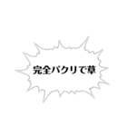 自分的迷言集（個別スタンプ：28）