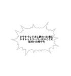 自分的迷言集（個別スタンプ：30）