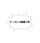 自分的迷言集（個別スタンプ：31）