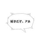 自分的迷言集（個別スタンプ：32）
