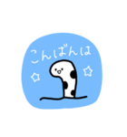 ちんあなごさんのスタンプ。（個別スタンプ：3）