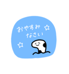 ちんあなごさんのスタンプ。（個別スタンプ：4）