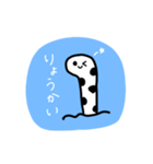 ちんあなごさんのスタンプ。（個別スタンプ：6）