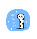 ちんあなごさんのスタンプ。（個別スタンプ：9）