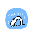ちんあなごさんのスタンプ。（個別スタンプ：10）