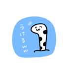 ちんあなごさんのスタンプ。（個別スタンプ：12）