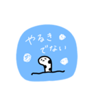 ちんあなごさんのスタンプ。（個別スタンプ：14）