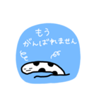 ちんあなごさんのスタンプ。（個別スタンプ：16）