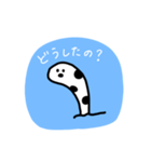 ちんあなごさんのスタンプ。（個別スタンプ：17）