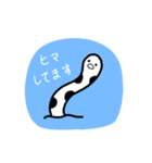 ちんあなごさんのスタンプ。（個別スタンプ：20）