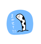 ちんあなごさんのスタンプ。（個別スタンプ：24）