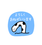 ちんあなごさんのスタンプ。（個別スタンプ：25）