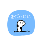 ちんあなごさんのスタンプ。（個別スタンプ：34）