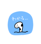 ちんあなごさんのスタンプ。（個別スタンプ：35）