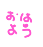 元気に、おはよう！（個別スタンプ：7）