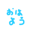 元気に、おはよう！（個別スタンプ：8）