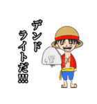 ONE PIECE 天然石王に俺はなる！！！2（個別スタンプ：17）