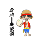 ONE PIECE 天然石王に俺はなる！！！2（個別スタンプ：21）