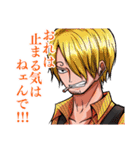 ONE PIECE 覚悟の言葉（個別スタンプ：3）