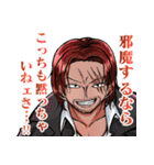 ONE PIECE 覚悟の言葉（個別スタンプ：4）