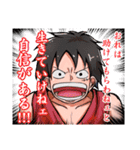 ONE PIECE 覚悟の言葉（個別スタンプ：5）