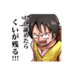 ONE PIECE 覚悟の言葉（個別スタンプ：11）