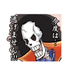 ONE PIECE 覚悟の言葉（個別スタンプ：15）