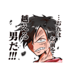 ONE PIECE 覚悟の言葉（個別スタンプ：16）